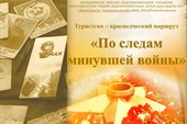 Титульная фотография